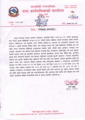 सूचना 