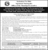 Invitation For Electronic Bids For The Procurement of Steel Parts, Steel Deck And Other With Transportation For Kamalpur Tole Nadi (32M) (Fabricated Steel Parts For Trail Bridge)